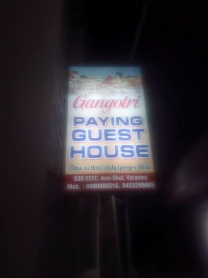 Gangotri Paying Guest House Варанаси Екстериор снимка